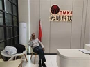 Klient z Pakistanu, pan Ijaz, odwiedza fabrykę GMKJ w She...